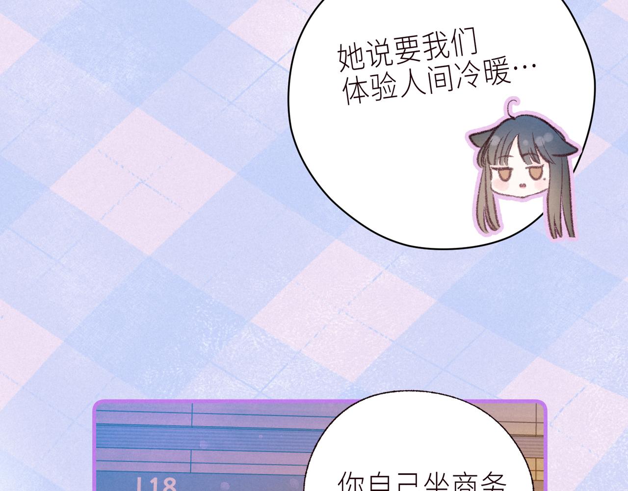 第57话 目送13