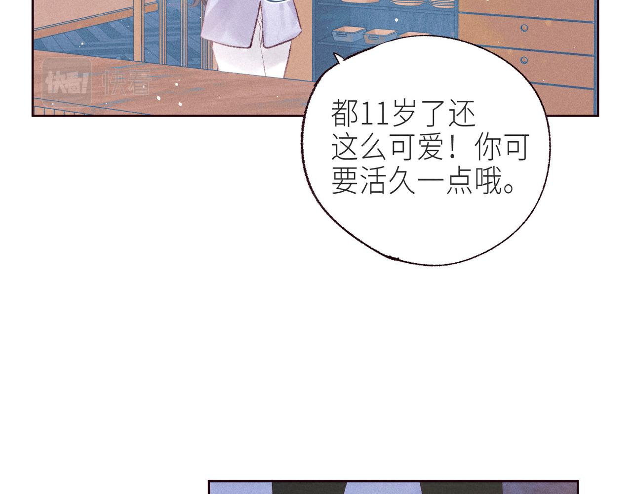 最终话 ·上18