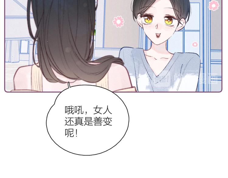 第10话 春风61