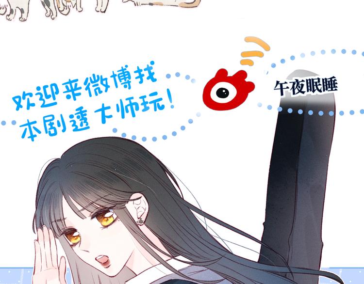 第33话 占有欲122