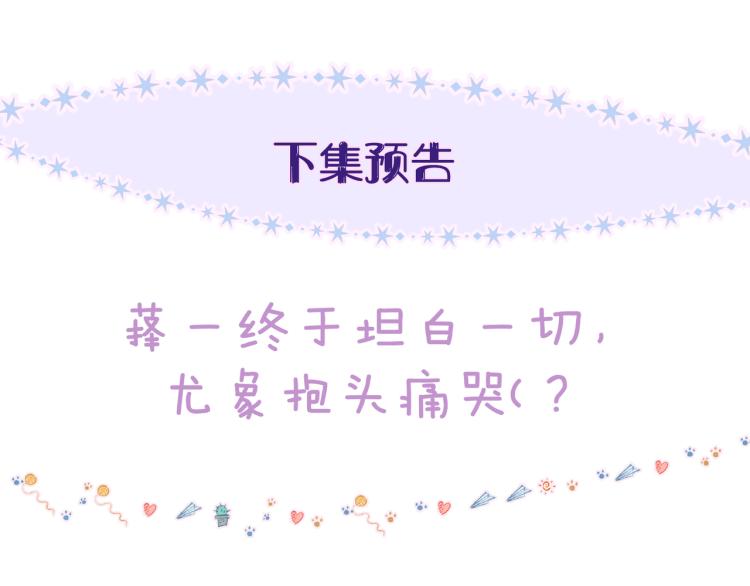 第42话 宽恕133