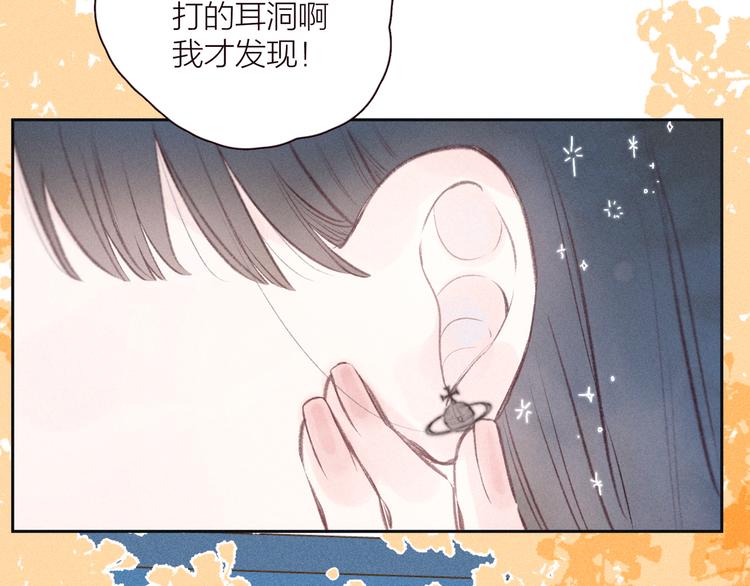 第25话 一点点勇气15