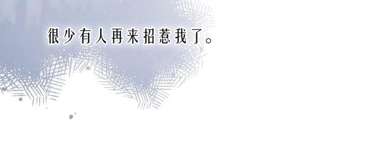第22话 喜欢你79