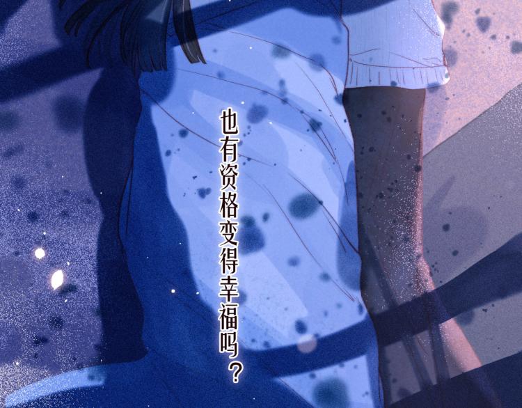 第38话 跨年之夜，动摇的心79