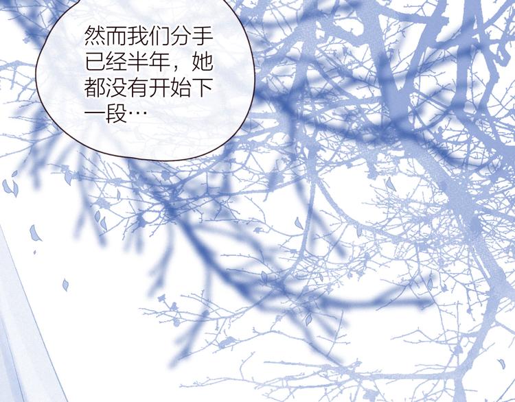第33话 占有欲20