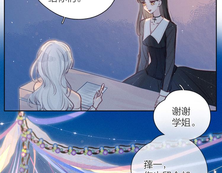第16话 救赎37