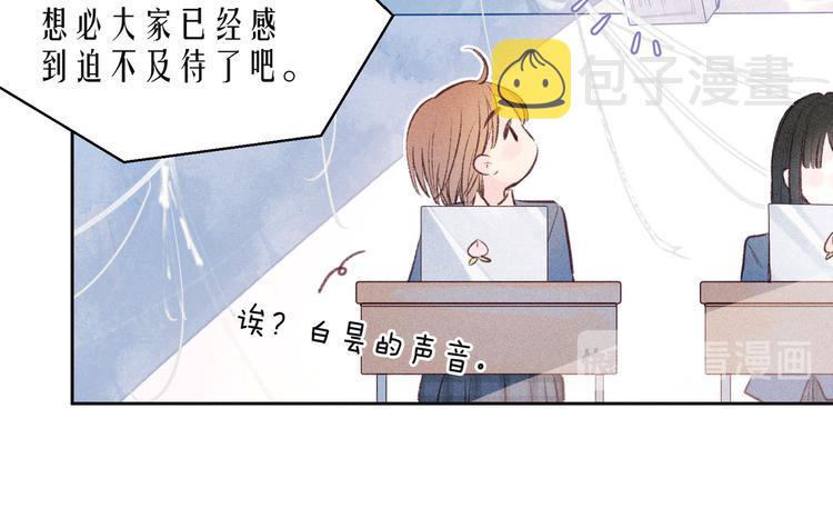 第13话 同居开始！16