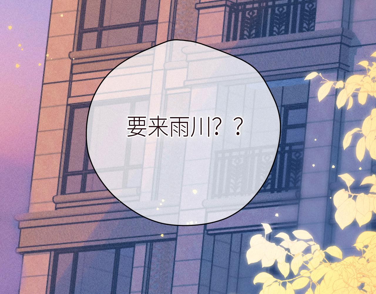 第51话 两位父亲80