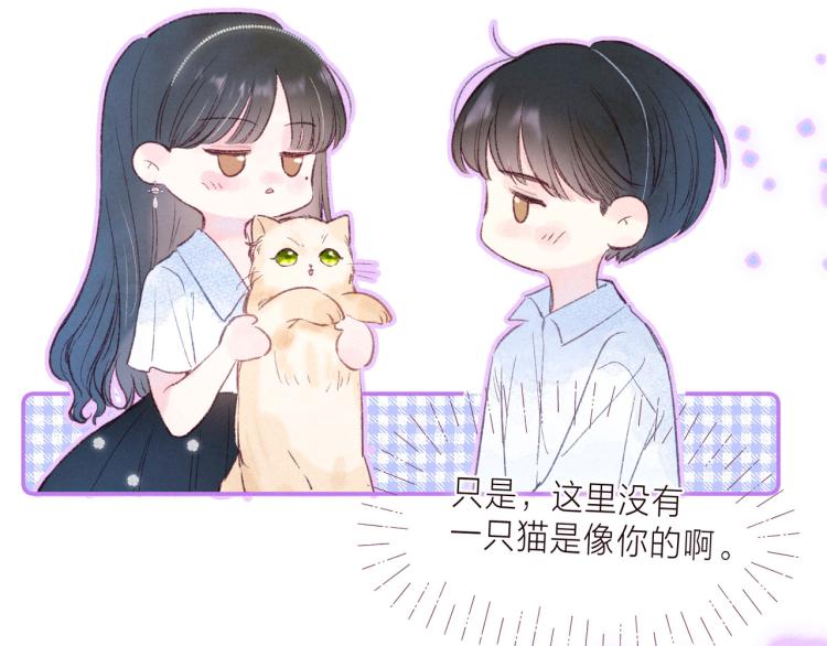 第39话 萚一搬走了59