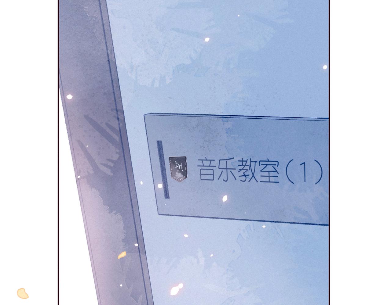 第30话 所谓初恋108