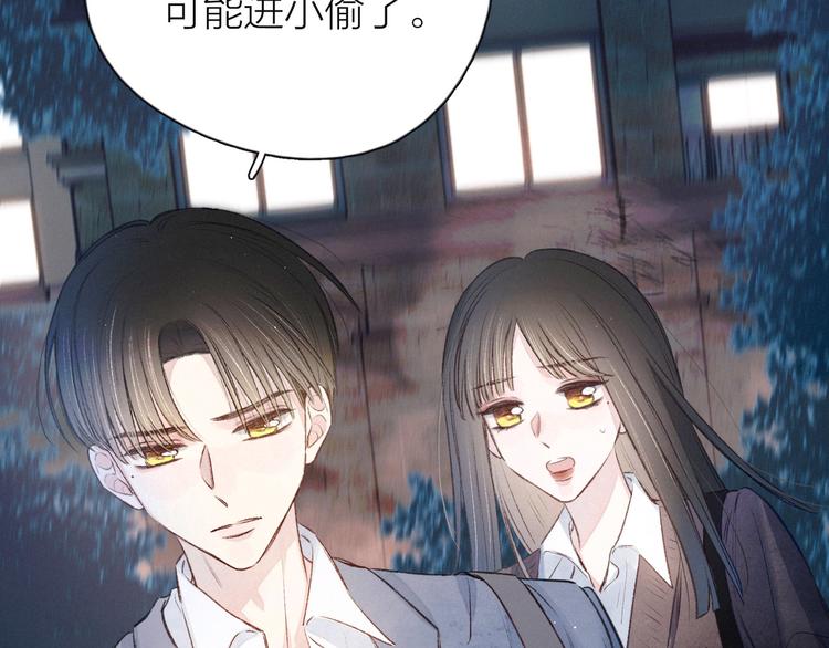 第6话 对你的感情80