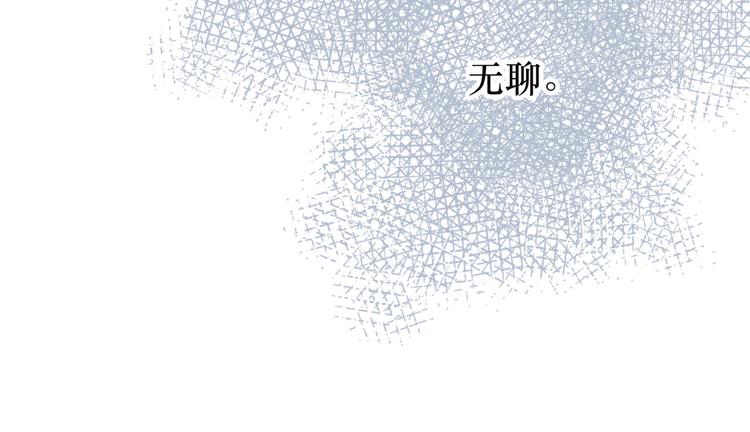 第1话 令人怀念的不速之客53