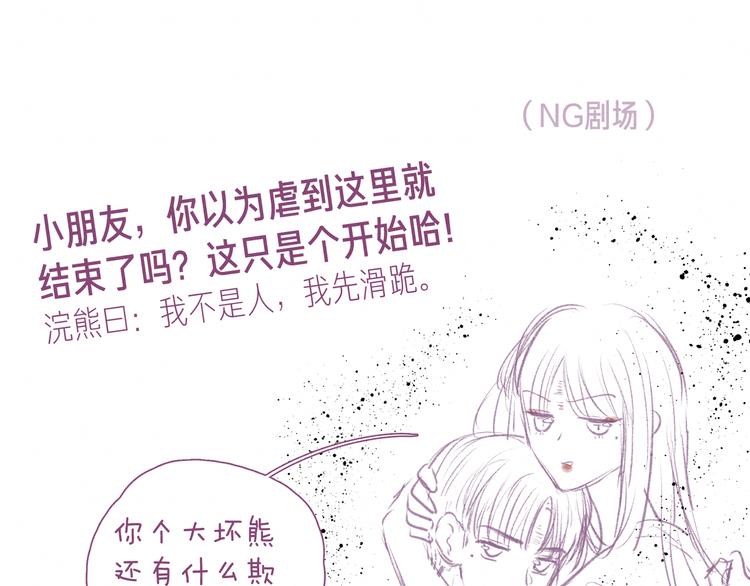 第21话 鲸落117