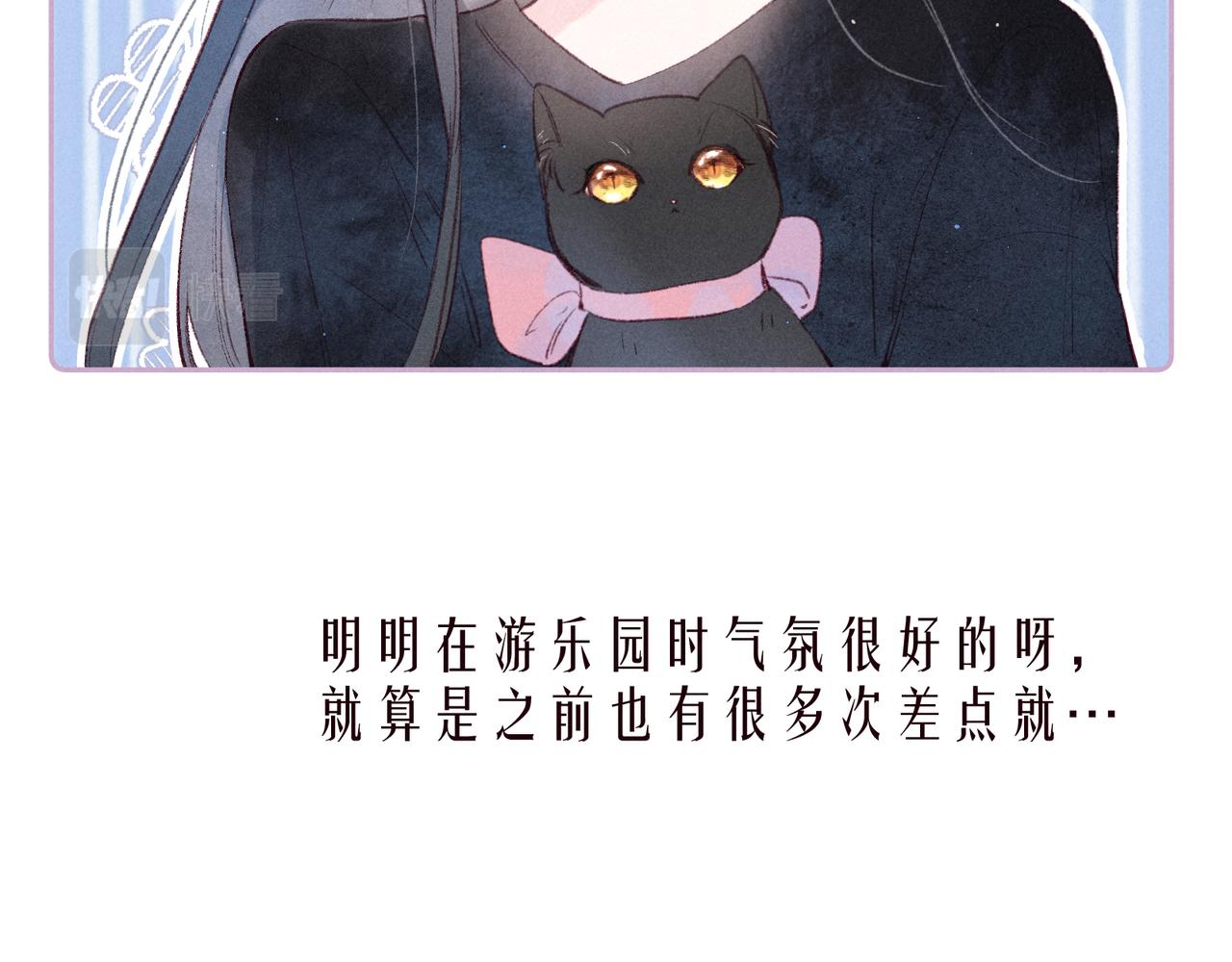 第47话 初吻的味道49