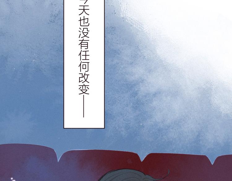 第31话 你帮我追他吧？21