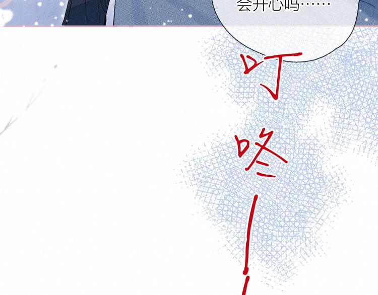 第18话 生日惊喜96