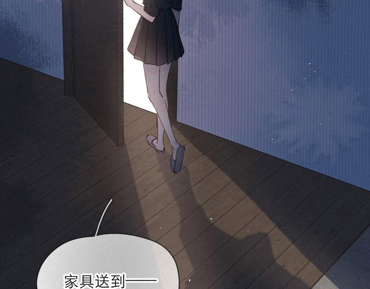 第3话 他的礼物171