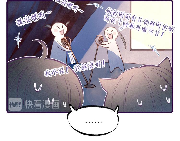 第5话 是善良的人58