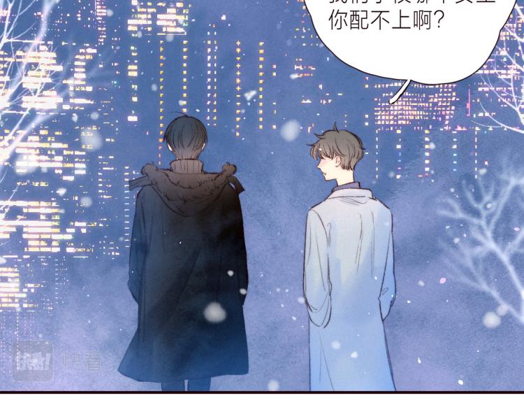 第37话 香槟玫瑰的花语96