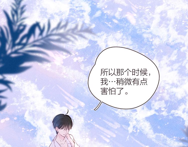 第27话 是友情还是硝烟13