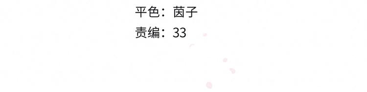第19话 共鸣47