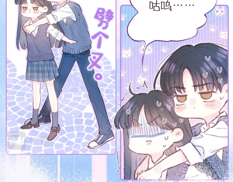 第41话 她的告白38