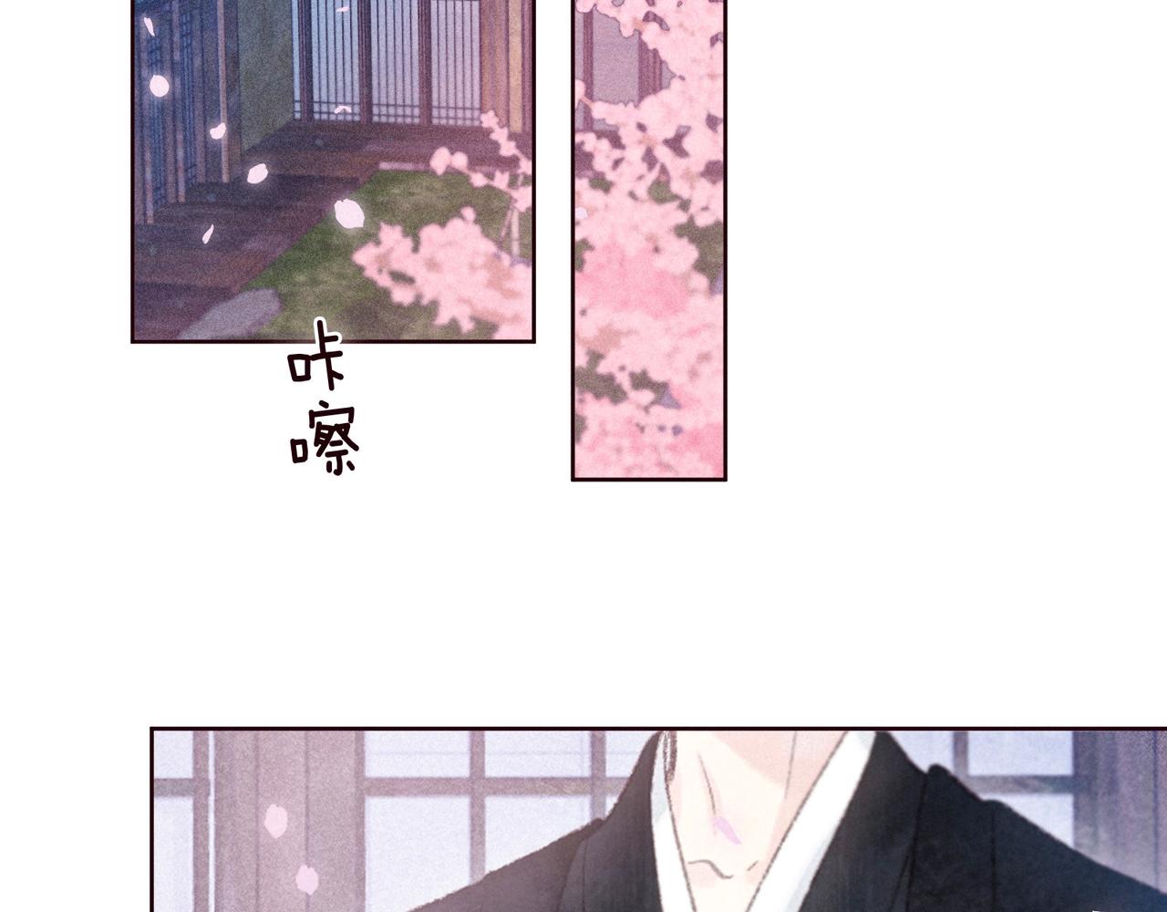 第51话 两位父亲1