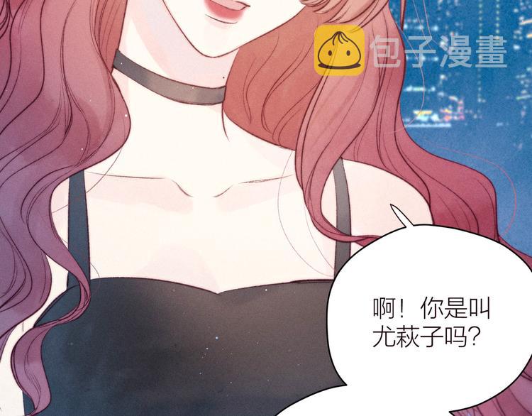 第27话 是友情还是硝烟110