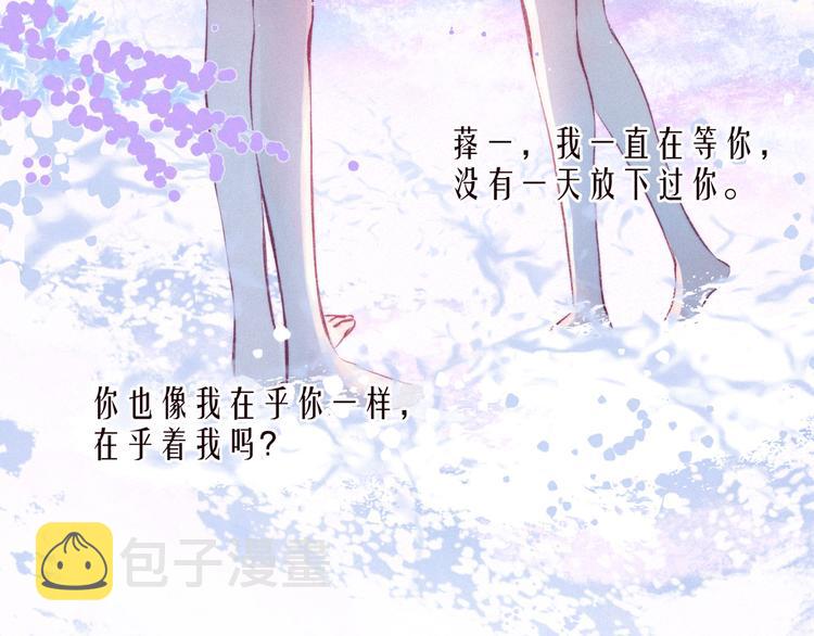 第26话 汹涌110