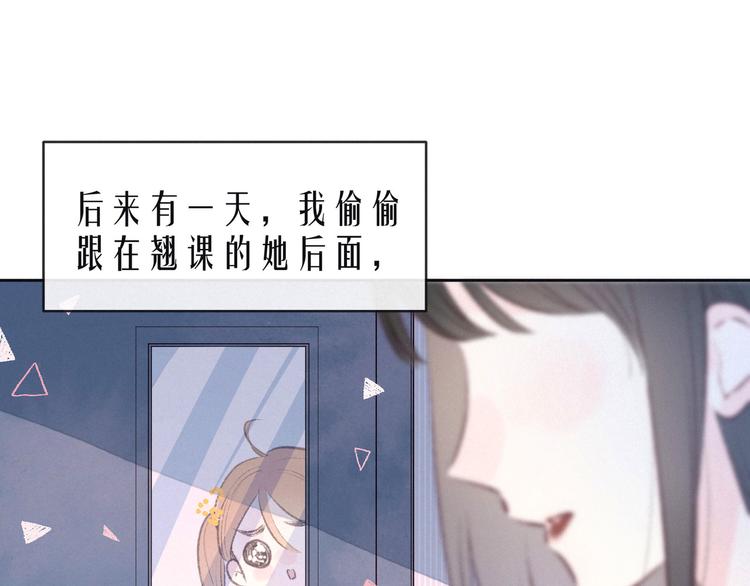 第13话 同居开始！67