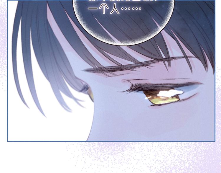 第38话 跨年之夜，动摇的心56