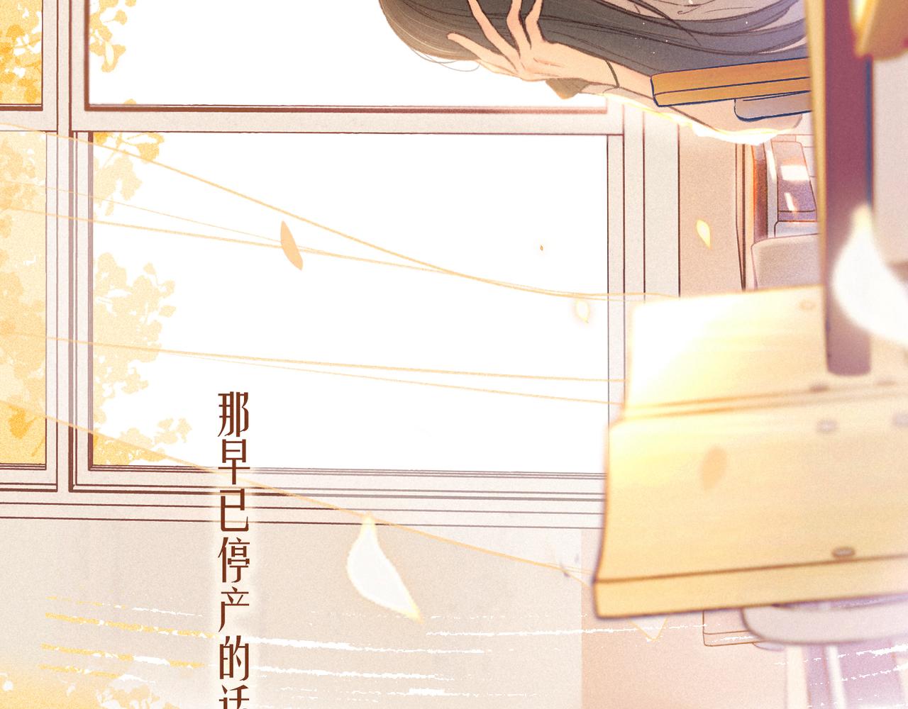 第47话 初吻的味道105