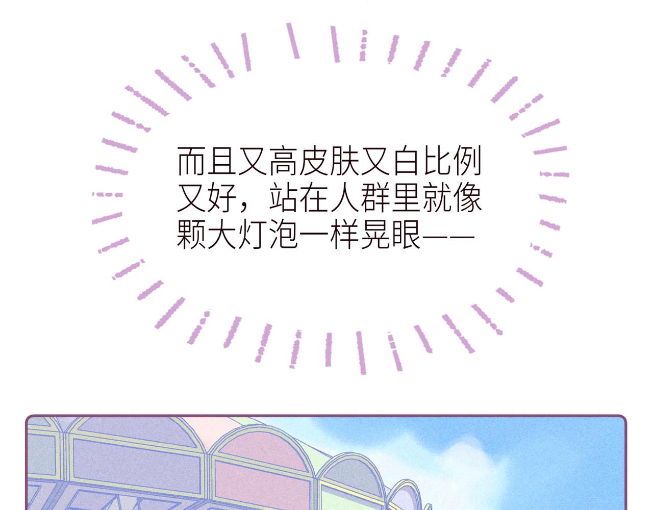 第45话 约会约会！32