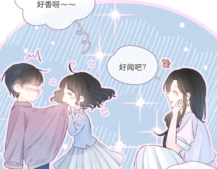 第2话 只要这一句是真心话6