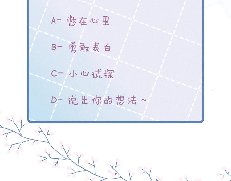 第13话 同居开始！130