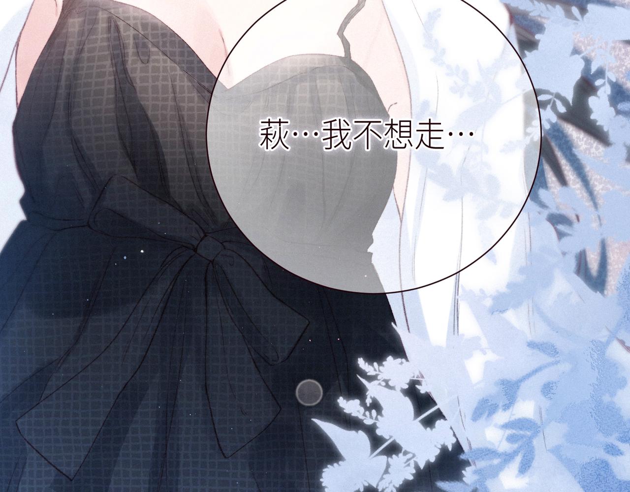 第49话 贪婪96
