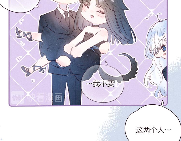 第31话 你帮我追他吧？124