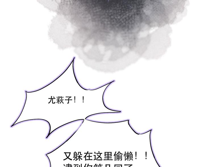 第1话 令人怀念的不速之客165