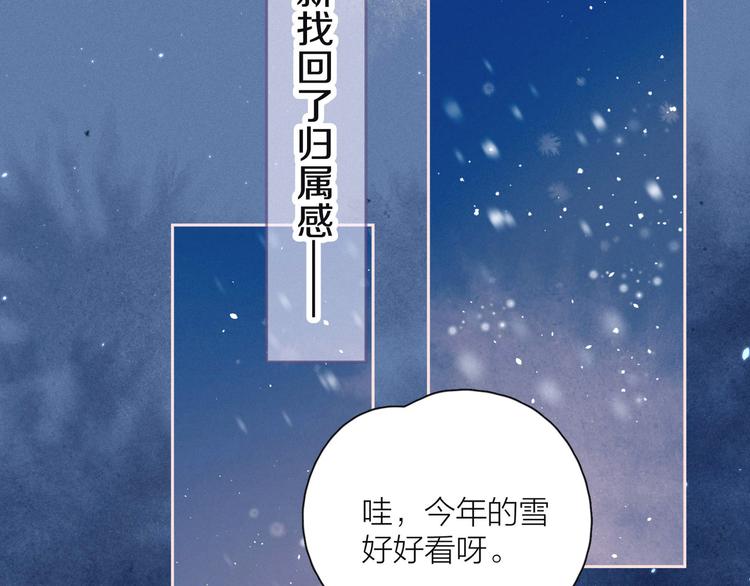 第10话 春风73
