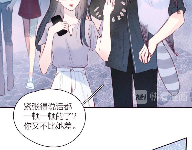 第27话 是友情还是硝烟101