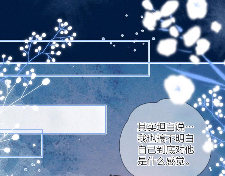 第16话 救赎90