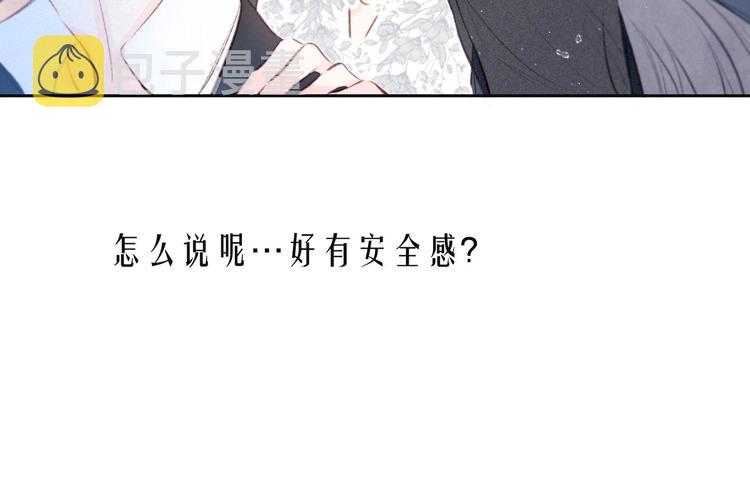 第17话 巴黎来客42