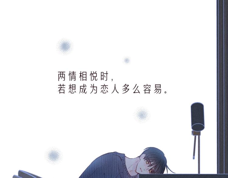 第39话 萚一搬走了31