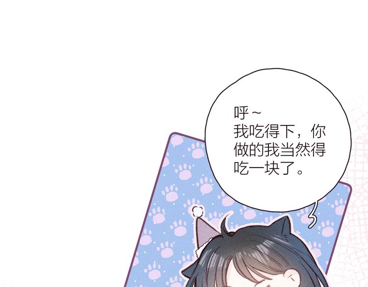 第24话 情书26