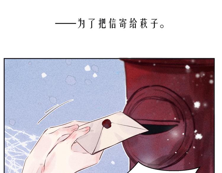 第22话 喜欢你20
