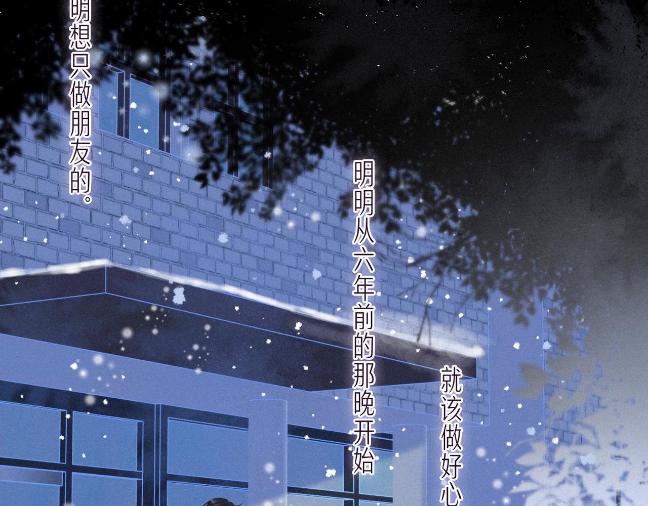 第35话 光与影3