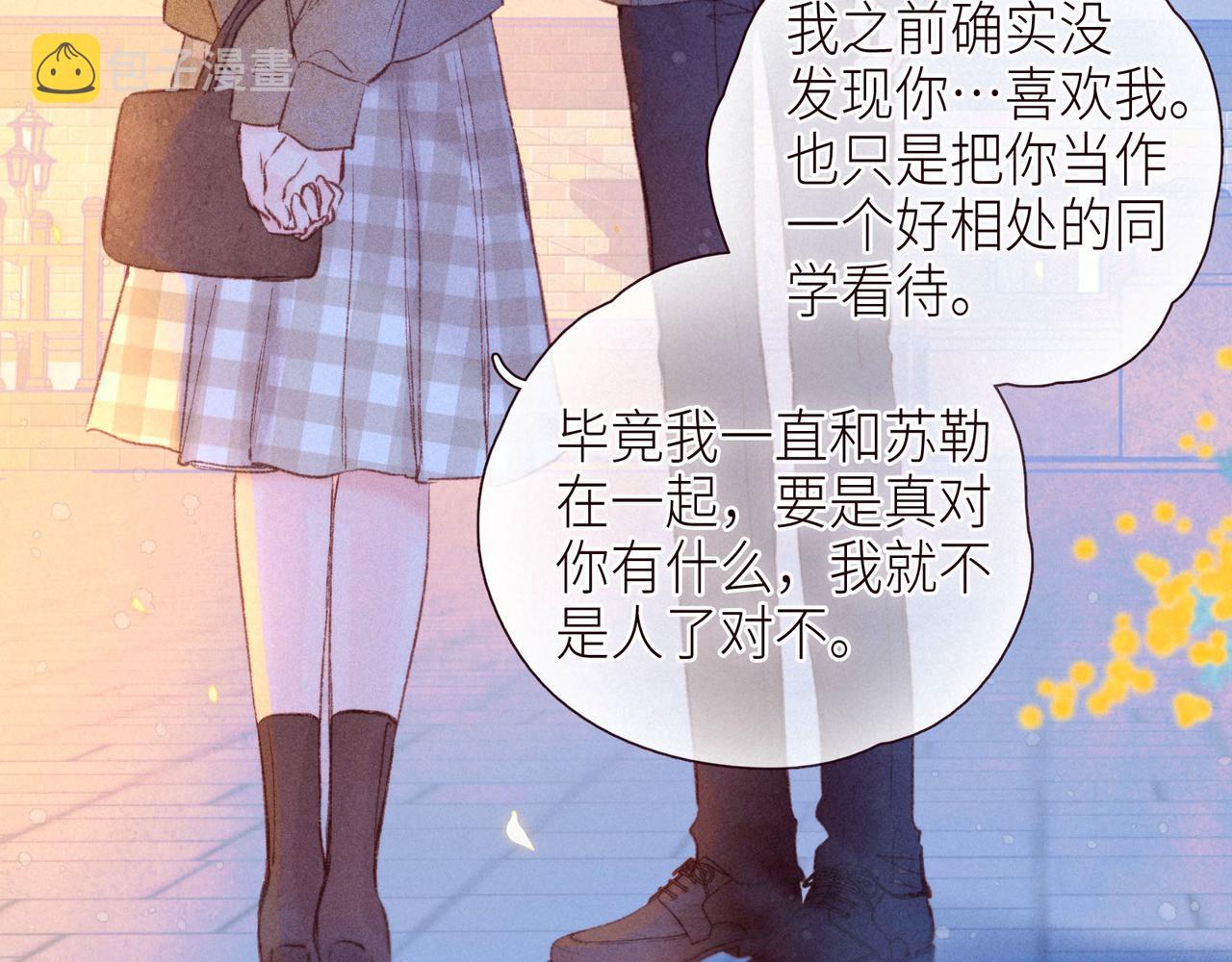 第46话 两倍的幸福33