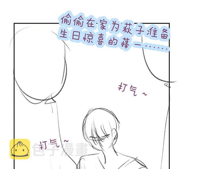 第17话 巴黎来客125