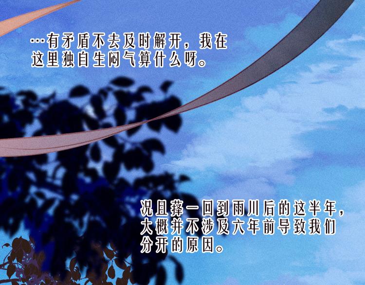 第26话 汹涌106