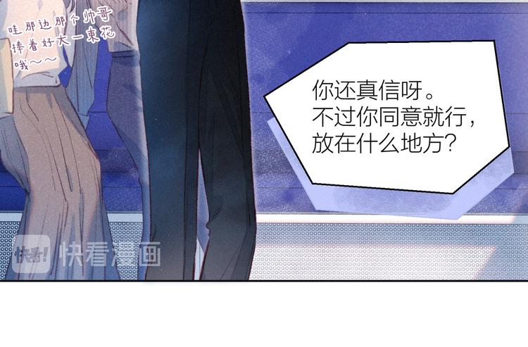 第14话 发现安眠药89